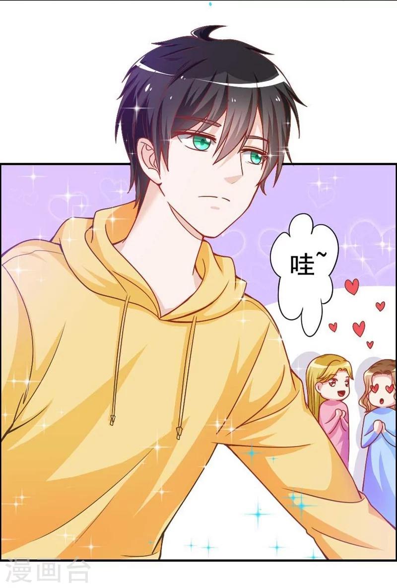 第23话 缠人的妹纸-第23话