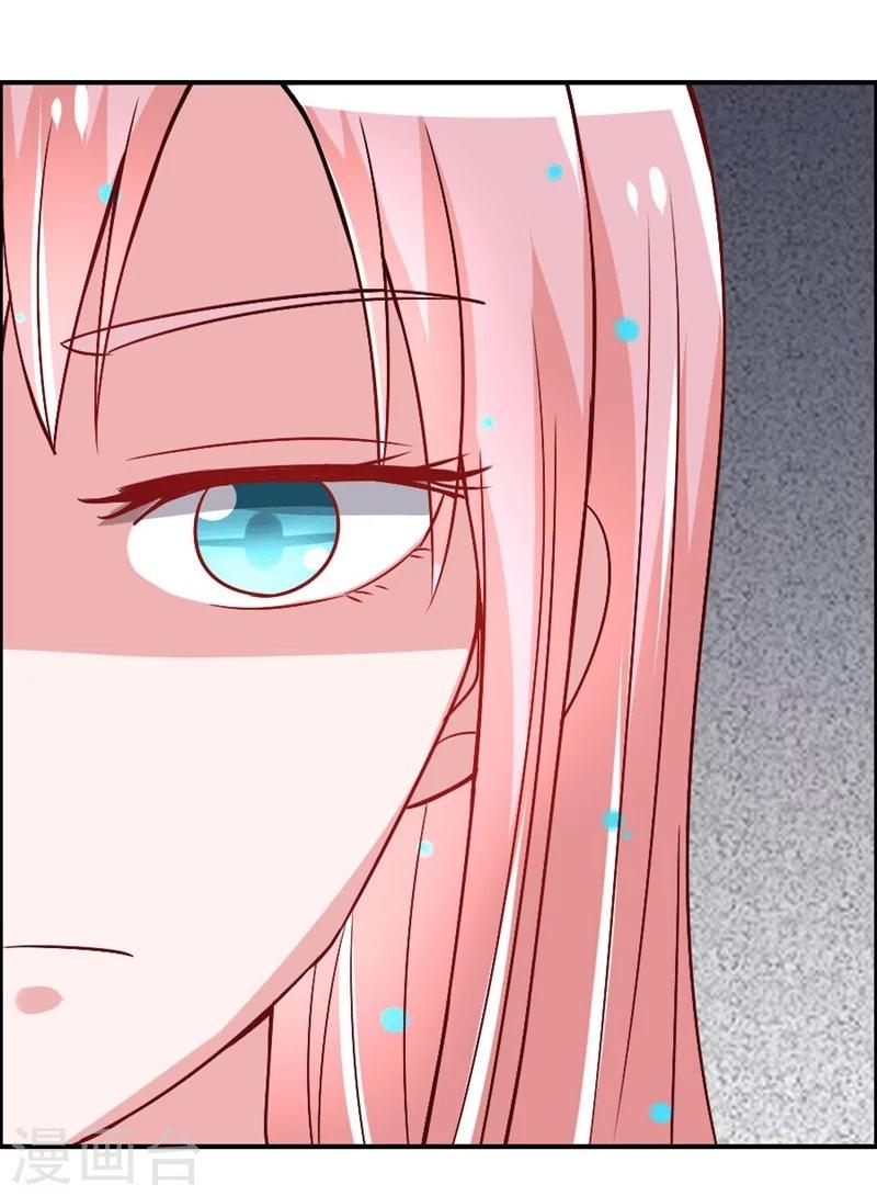 第25话 让人生疑的一见钟情-第25话