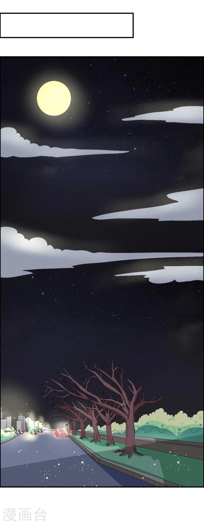 第25话 让人生疑的一见钟情-第25话