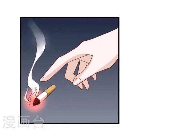 第25话 让人生疑的一见钟情-第25话