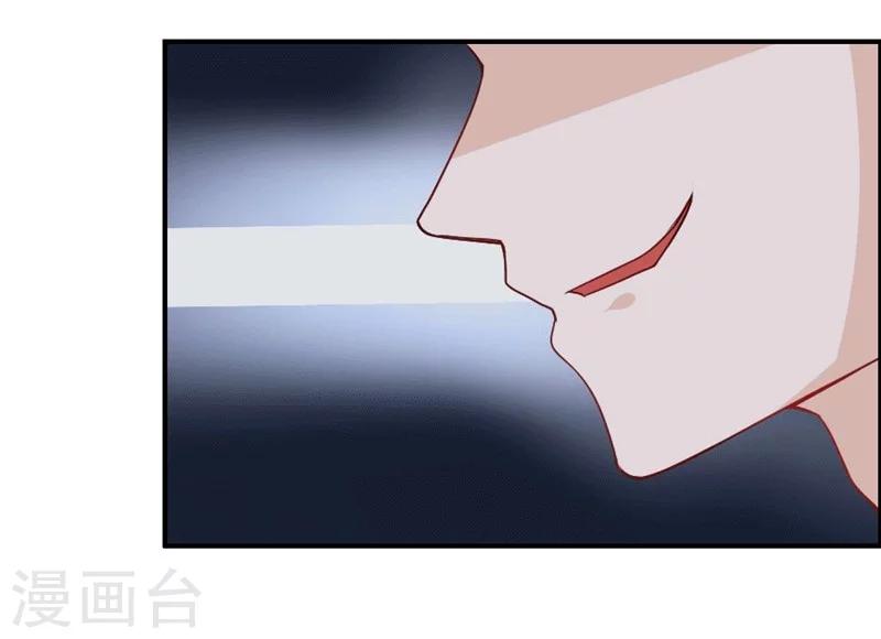 第25话 让人生疑的一见钟情-第25话