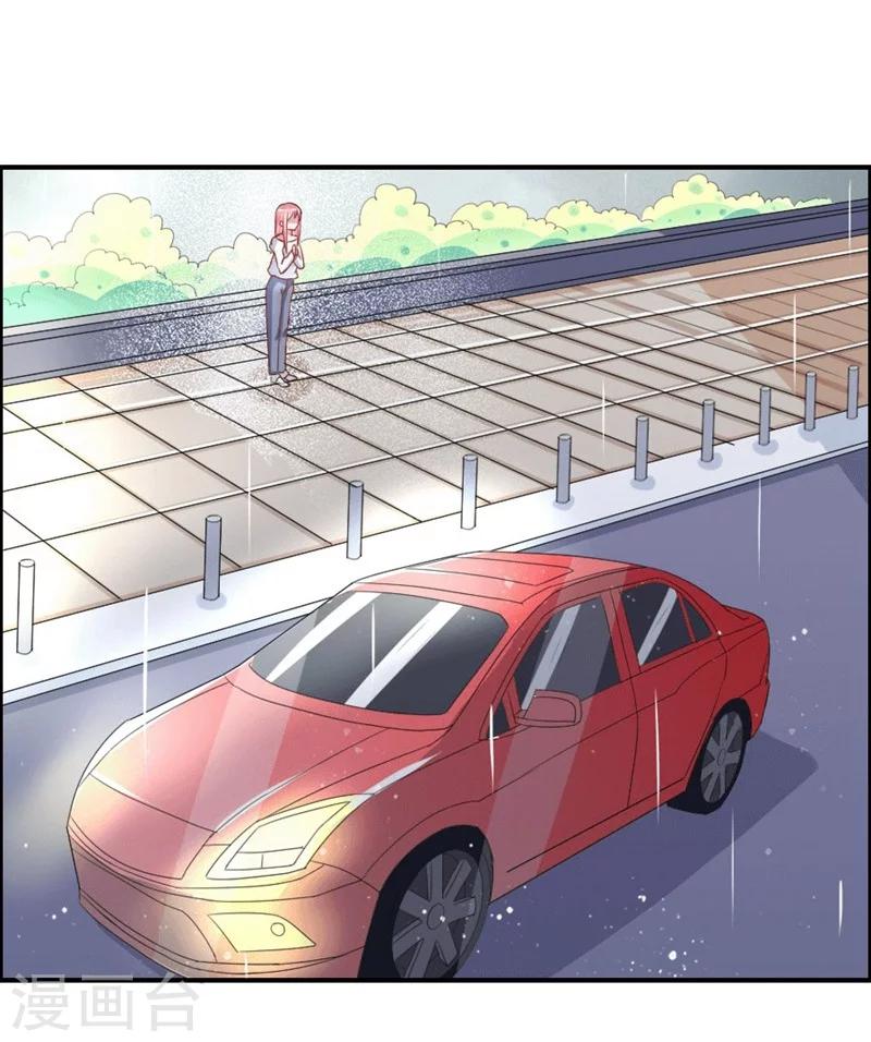 第25话 让人生疑的一见钟情-第25话