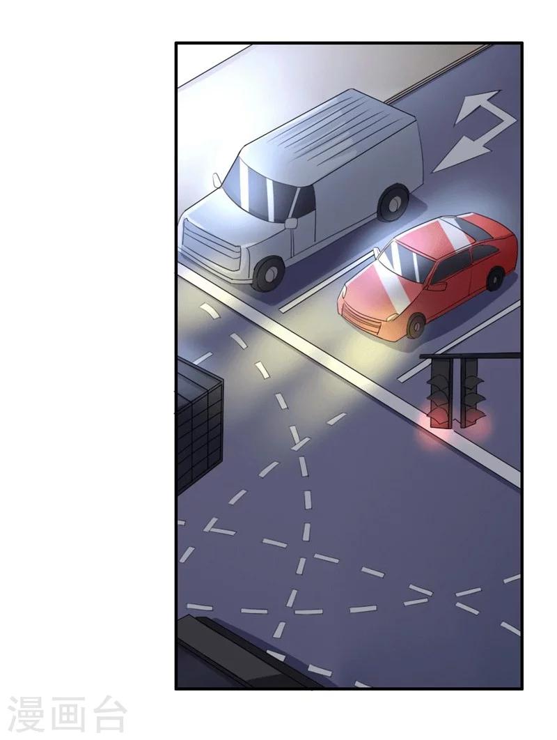 第25话 让人生疑的一见钟情-第25话