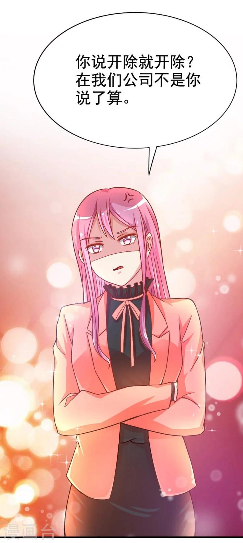 第27话 惹到不该惹的人-第27话