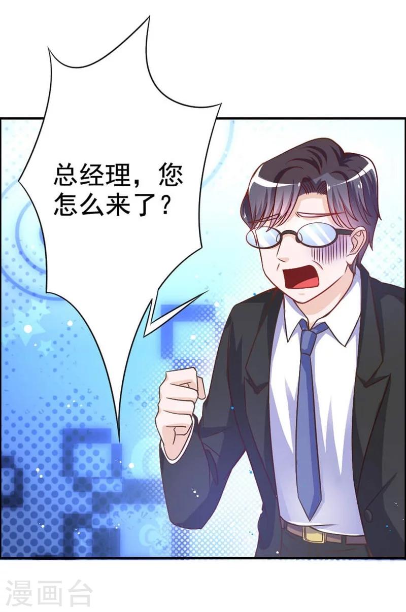 第27话 惹到不该惹的人-第27话