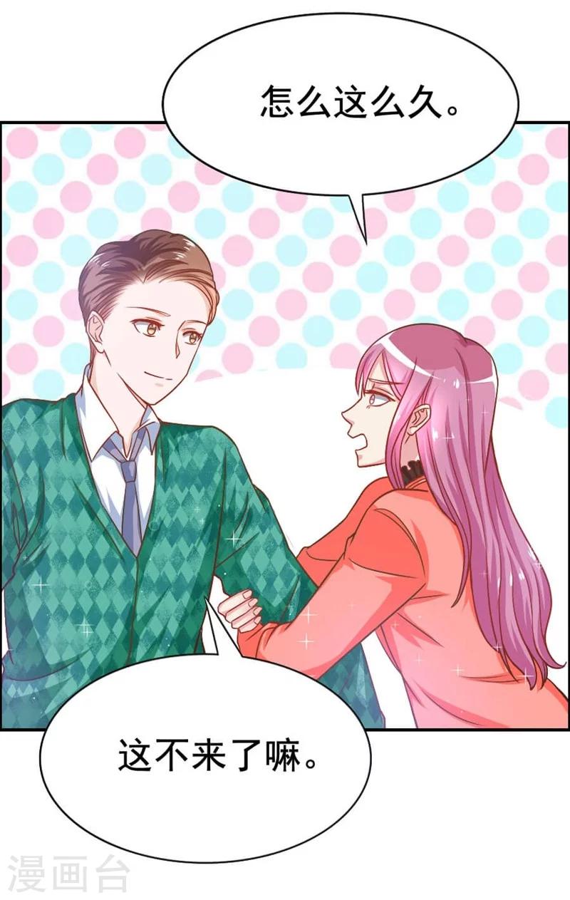 第27话 惹到不该惹的人-第27话