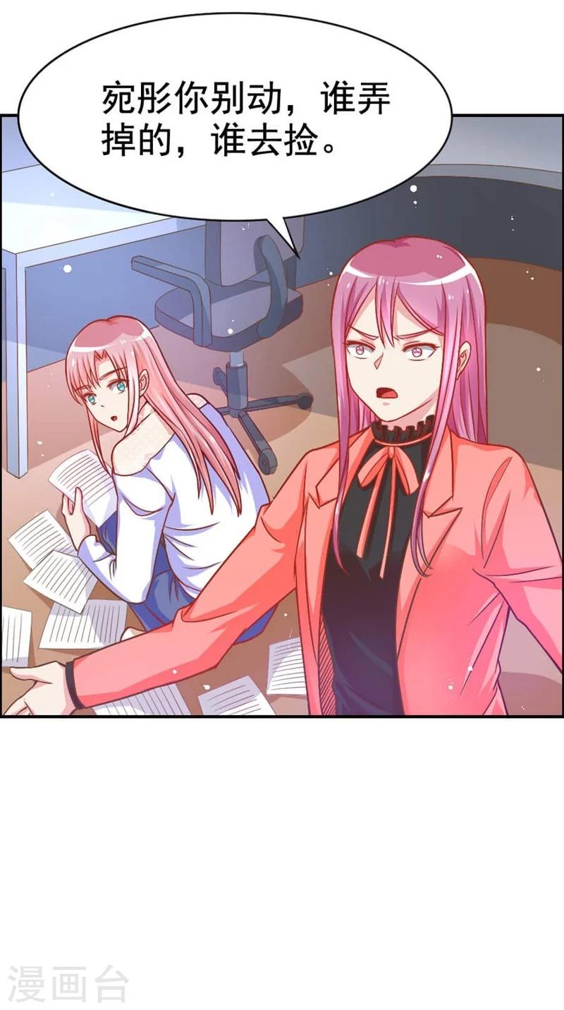 第27话 惹到不该惹的人-第27话