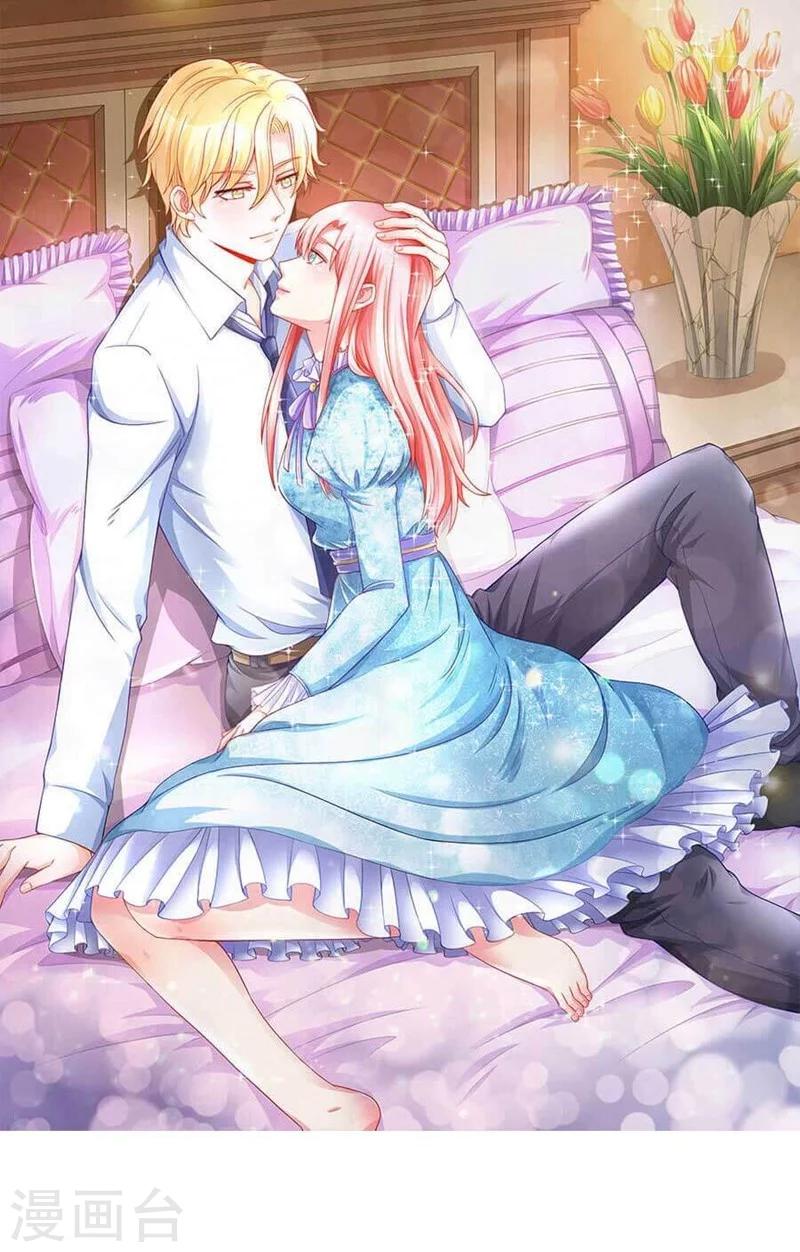 第29话 总经理的妹妹-第29话