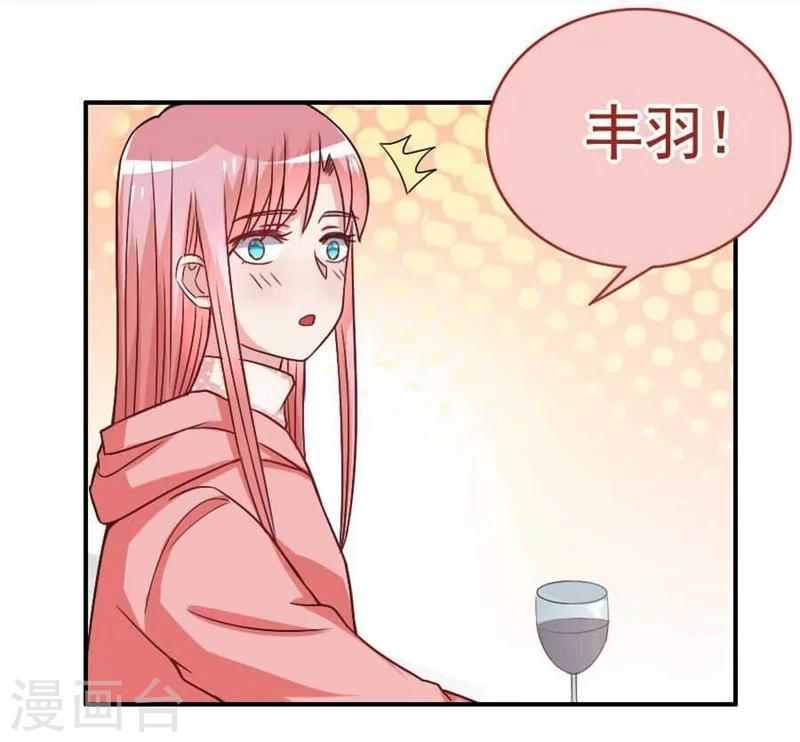 第29话 总经理的妹妹-第29话