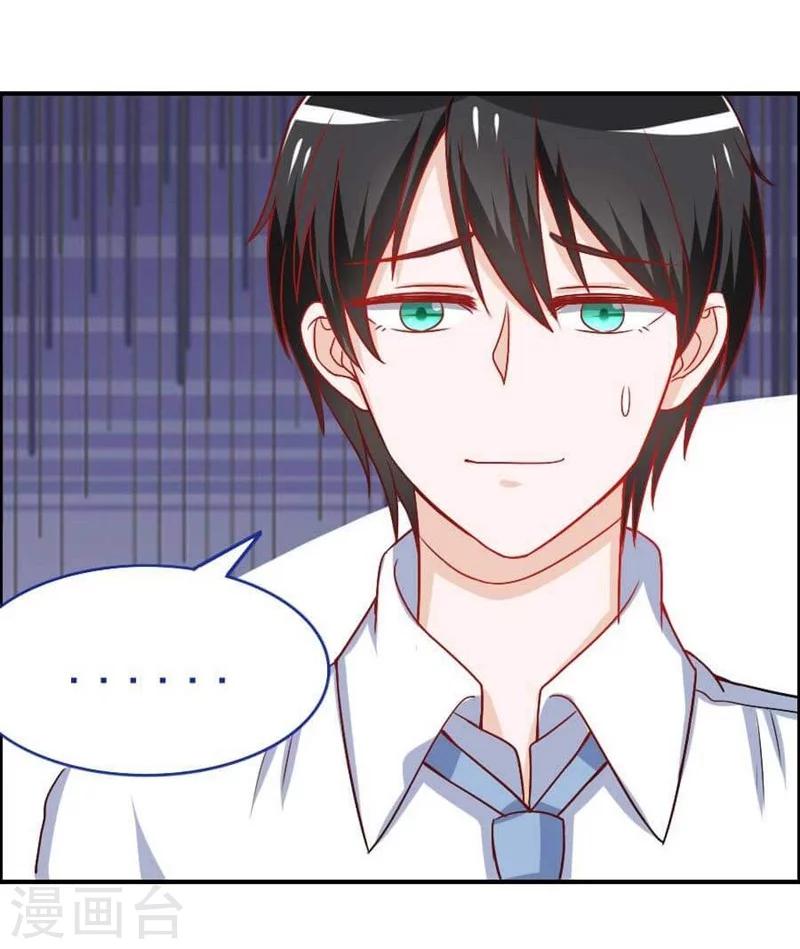 第29话 总经理的妹妹-第29话