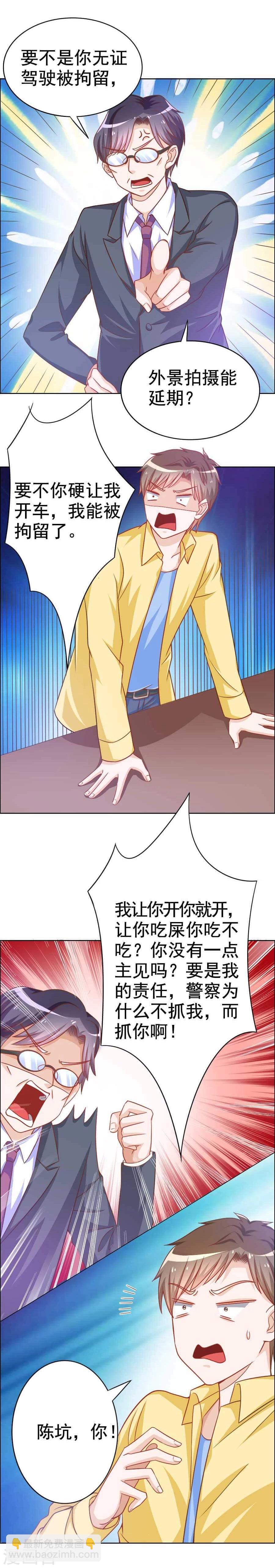 第31话 风波-第31话