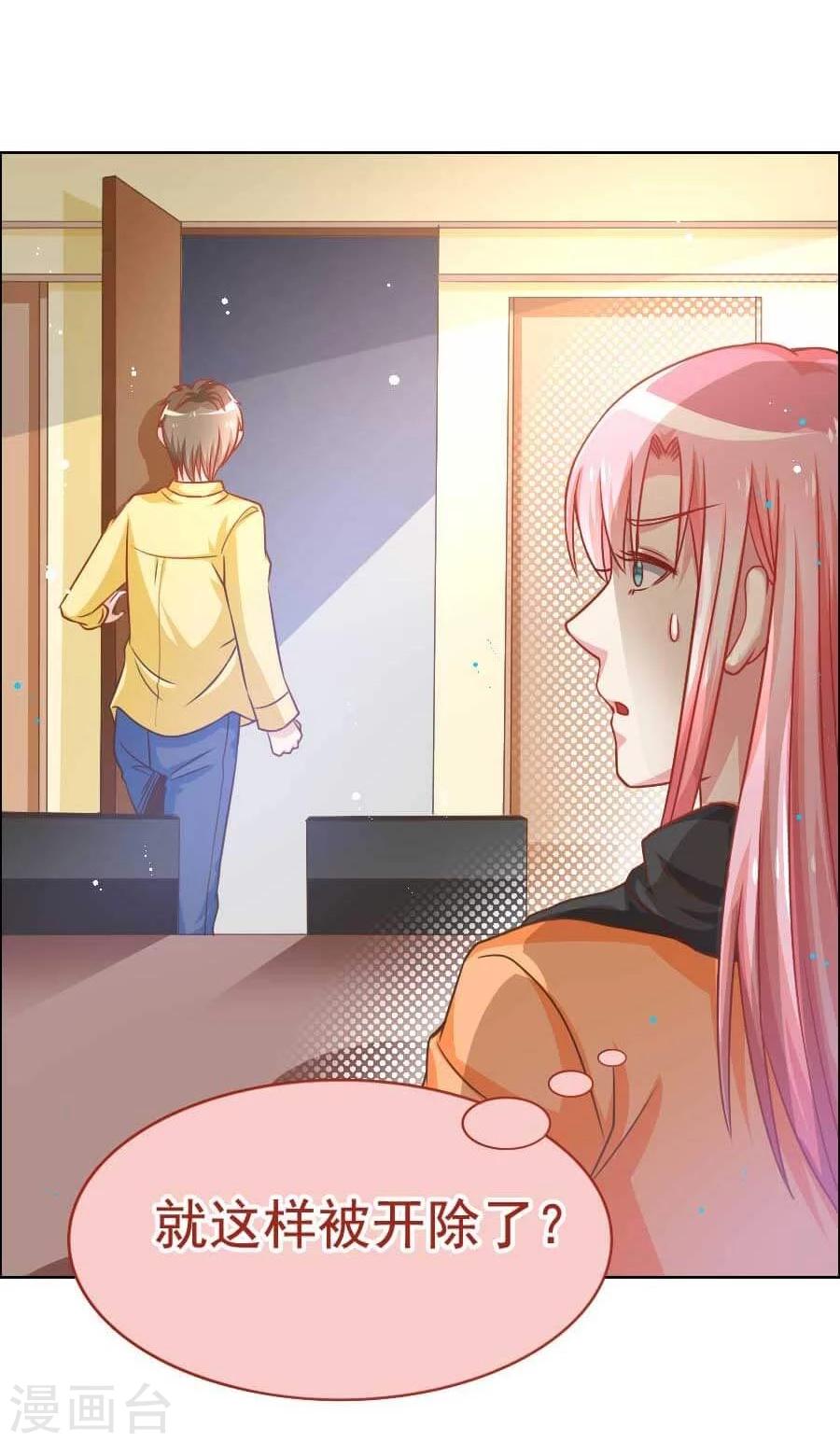 第31话 风波-第31话