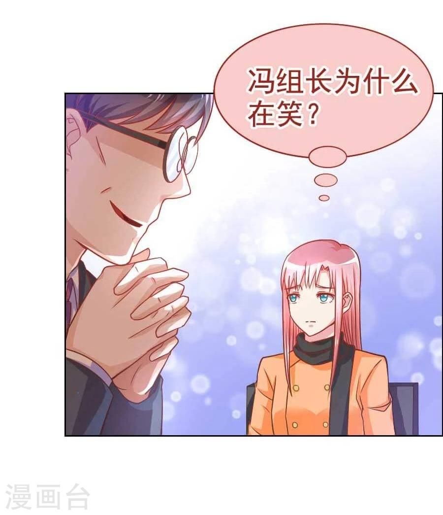 第31话 风波-第31话