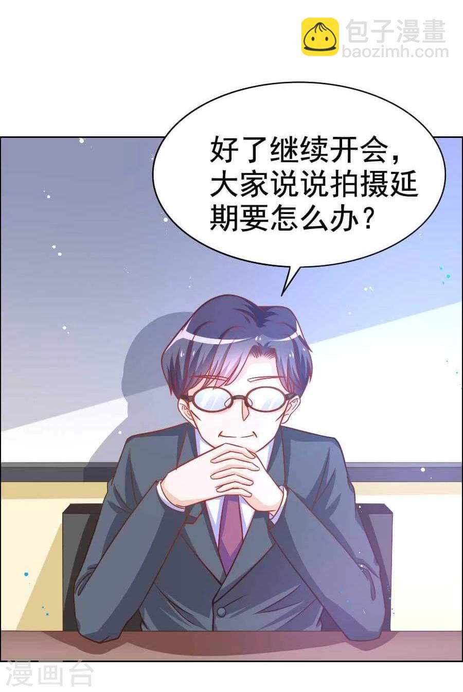 第31话 风波-第31话