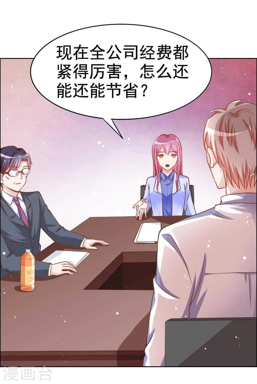 第31话 风波-第31话