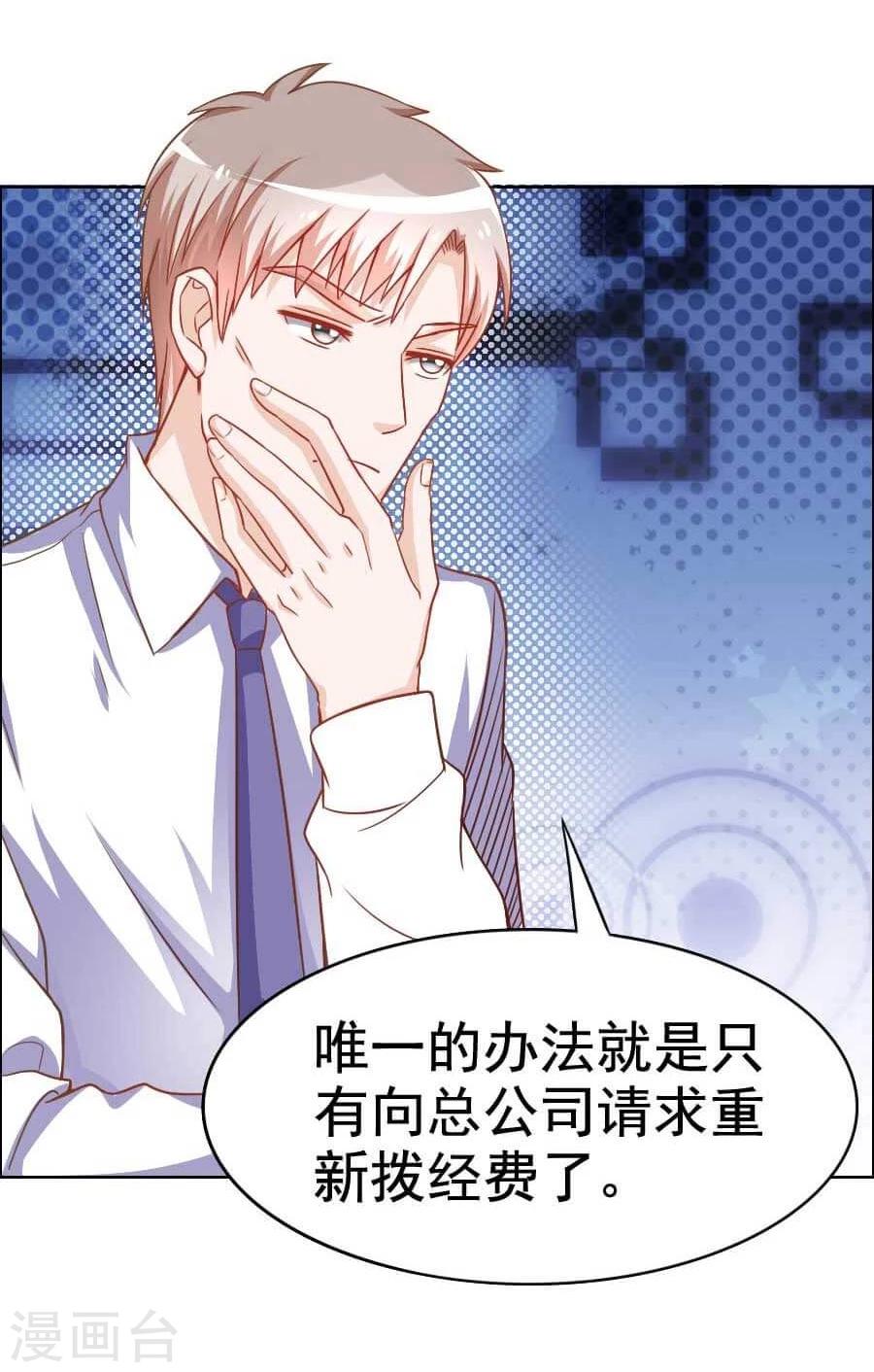 第31话 风波-第31话