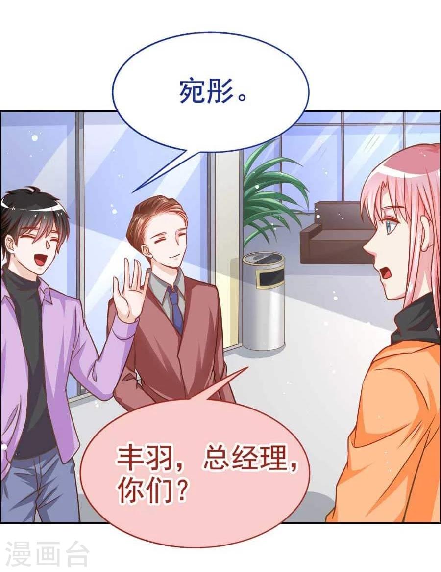 第31话 风波-第31话