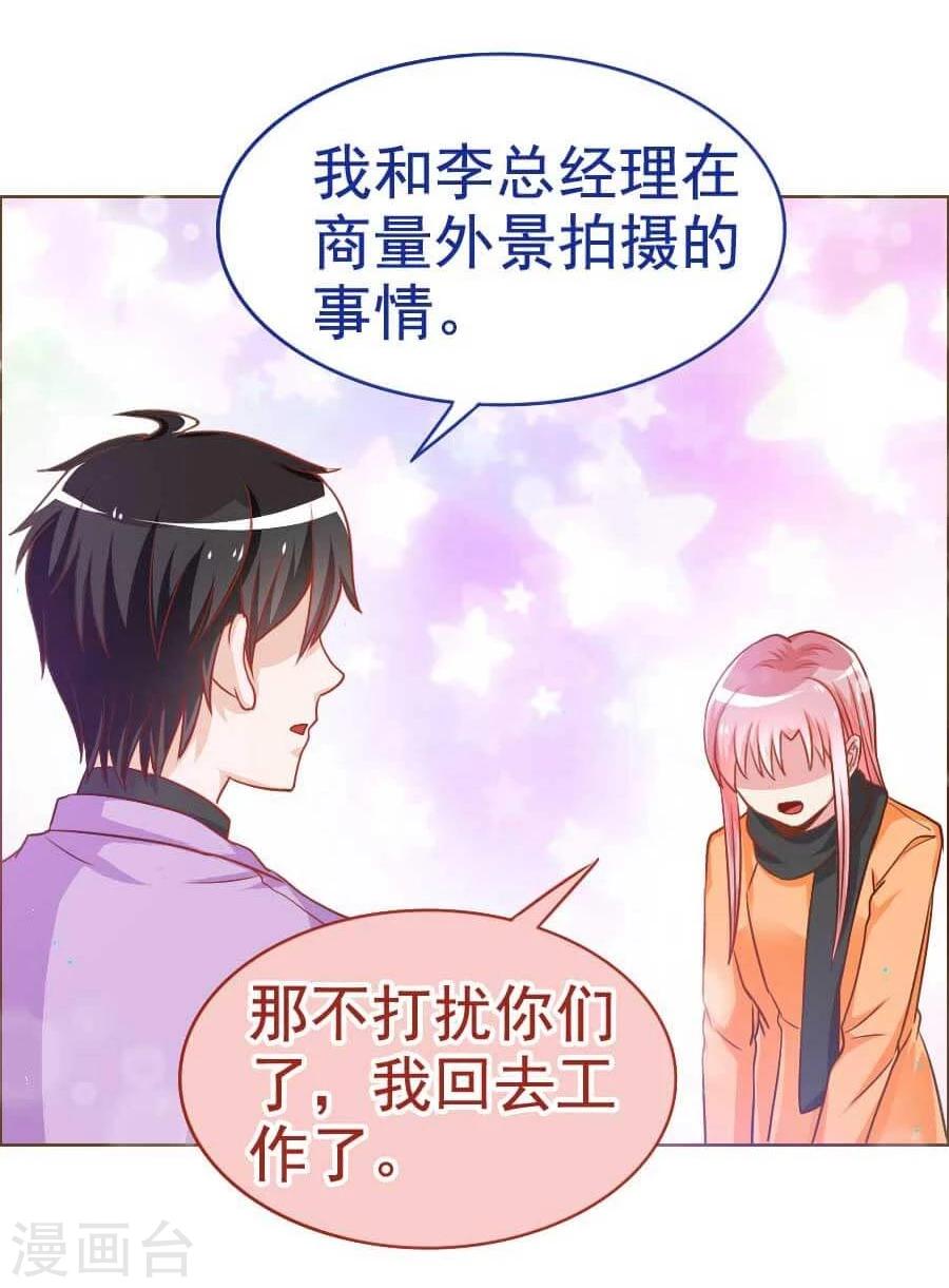 第31话 风波-第31话