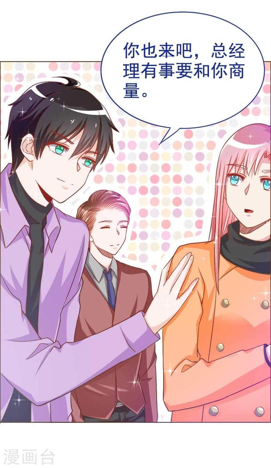 第31话 风波-第31话