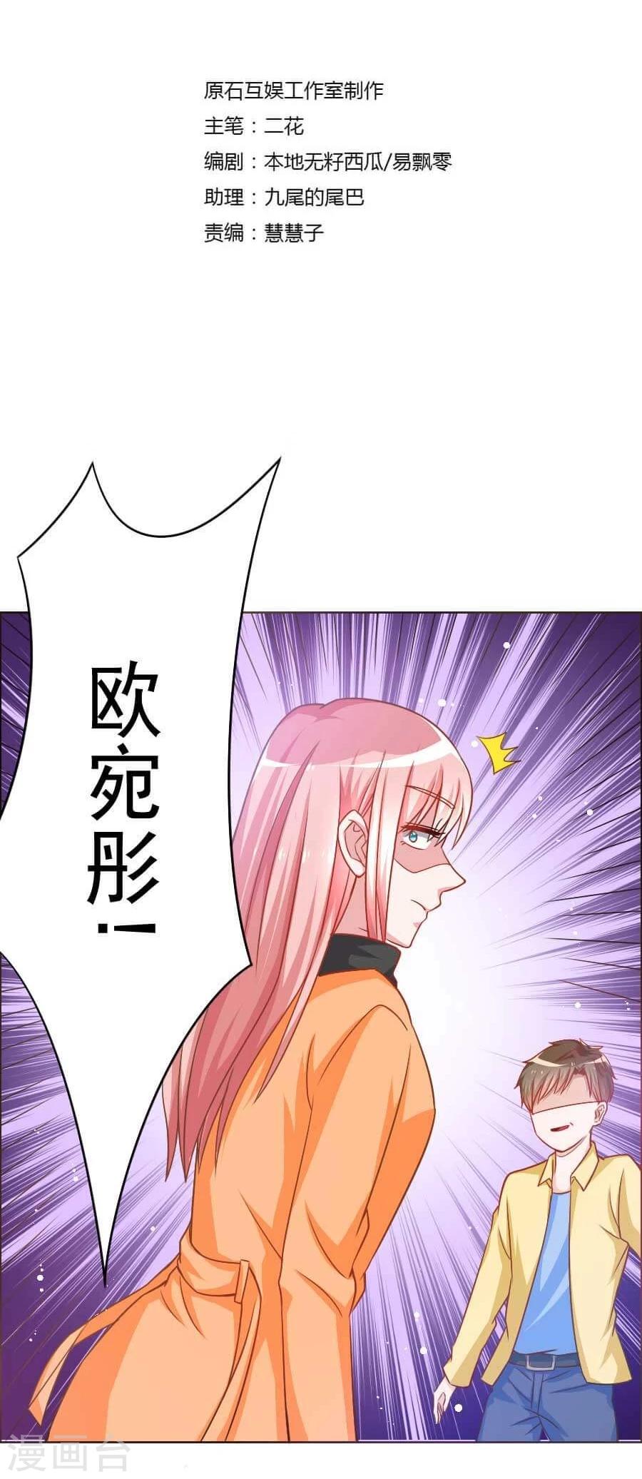 第31话 风波-第31话