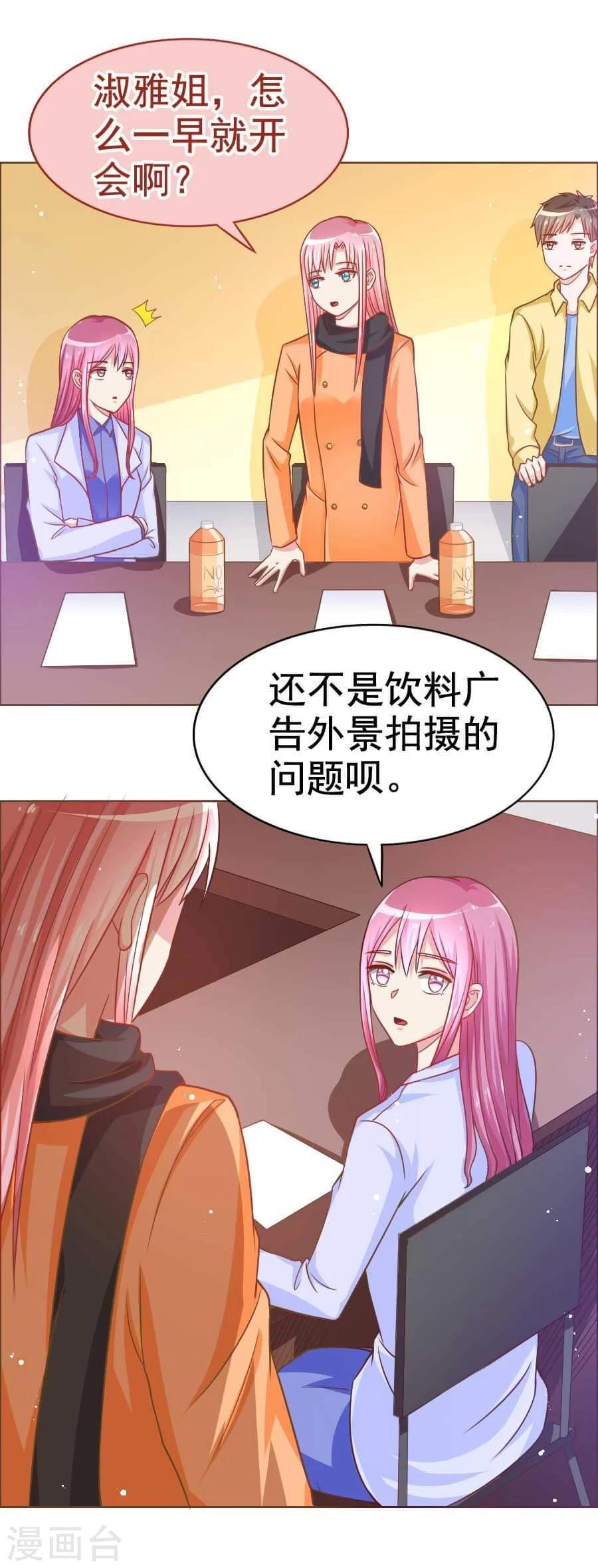 第31话 风波-第31话