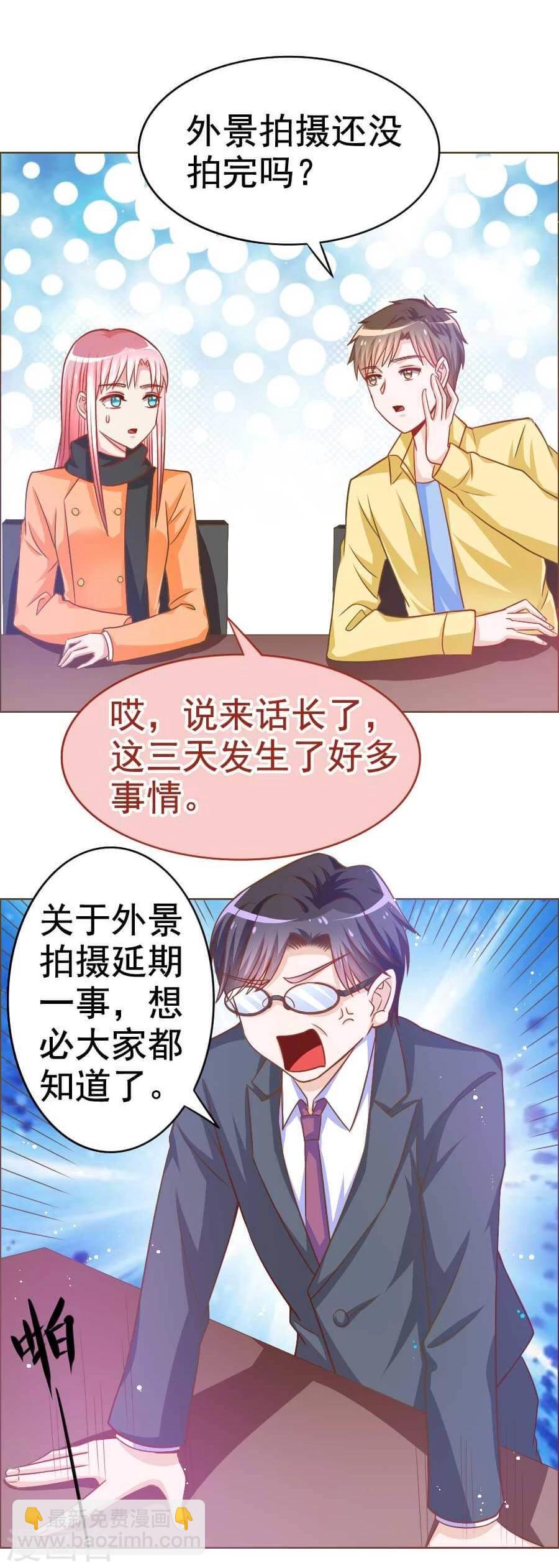 第31话 风波-第31话