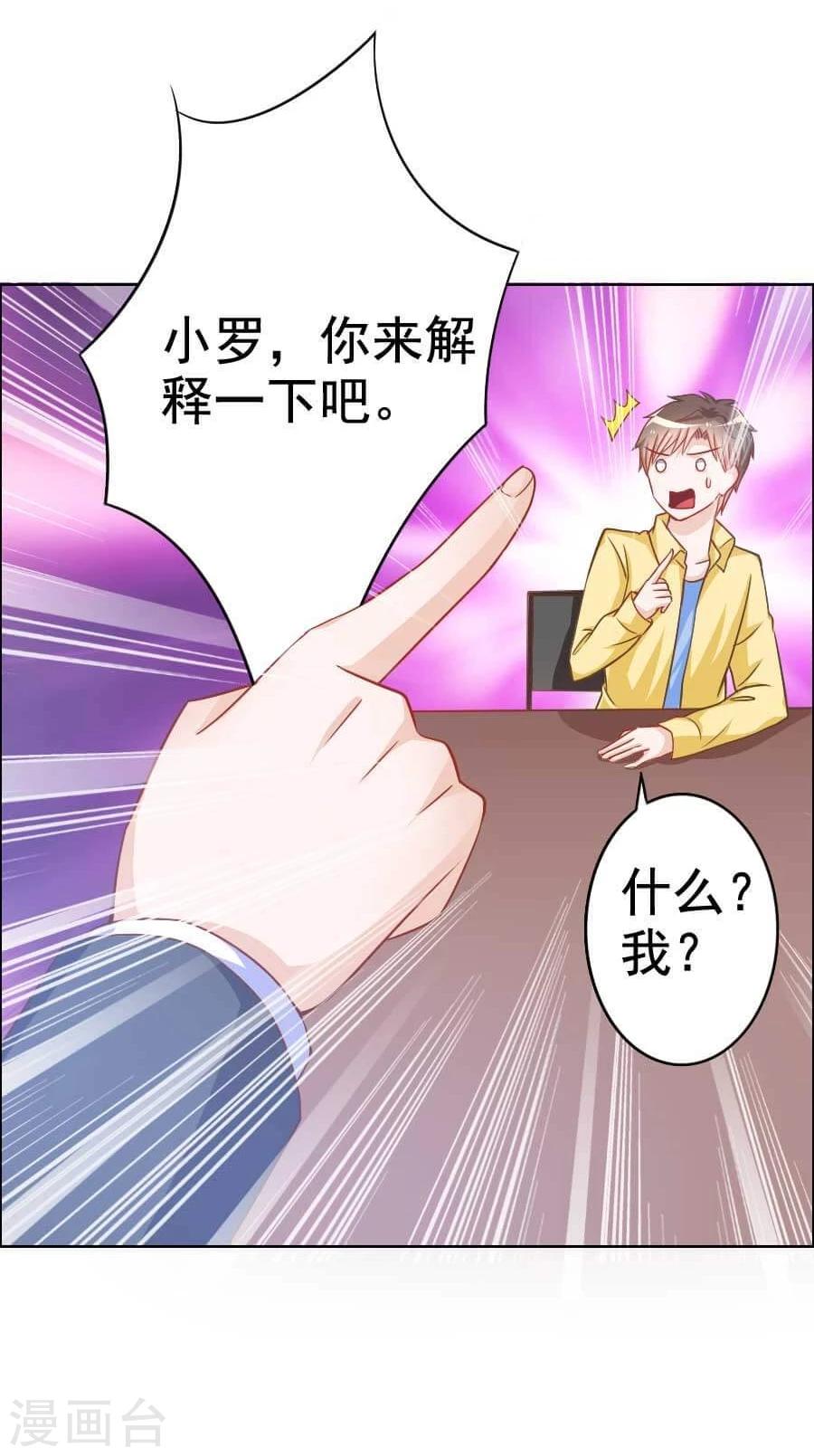 第31话 风波-第31话