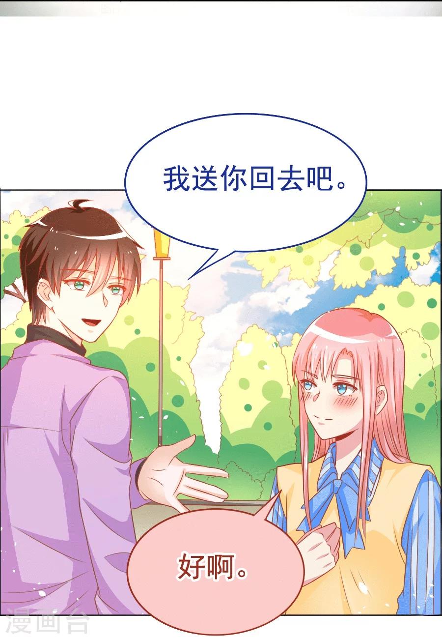 第33话 宛彤出道了-第33话