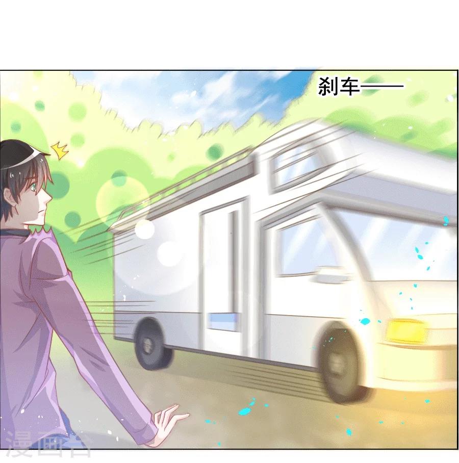 第33话 宛彤出道了-第33话