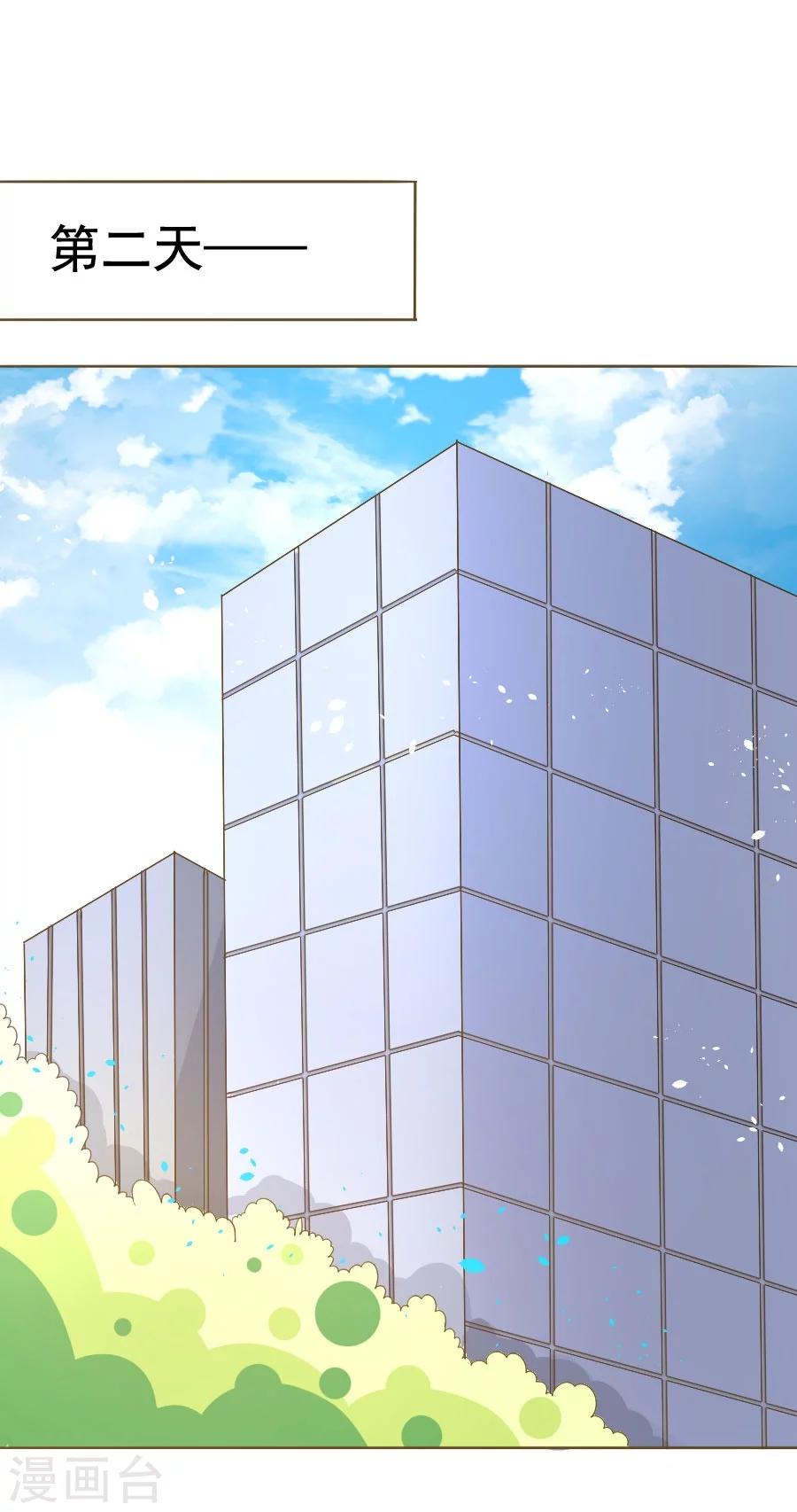 第35话 宛彤上位风波-第35话