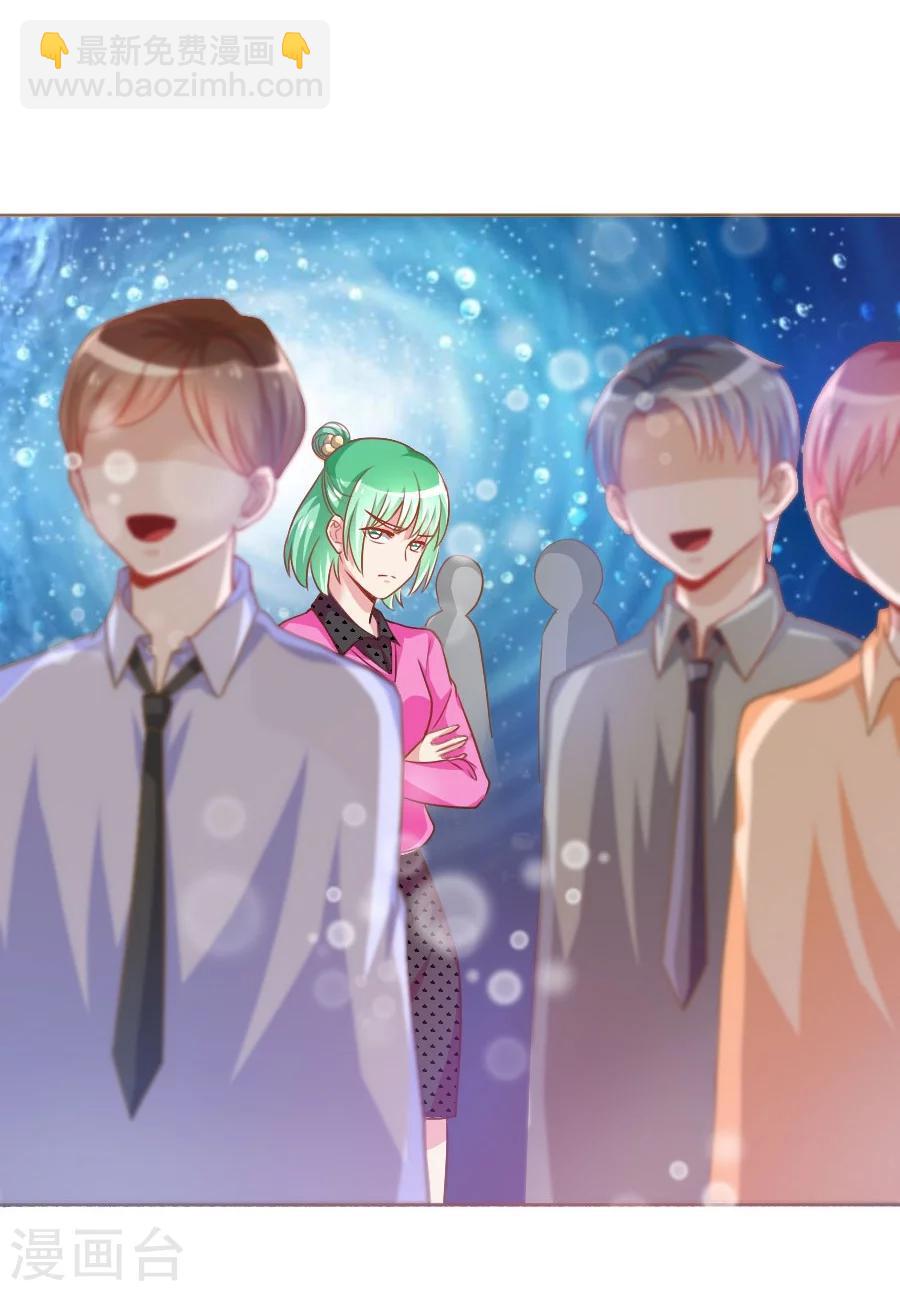 第35话 宛彤上位风波-第35话