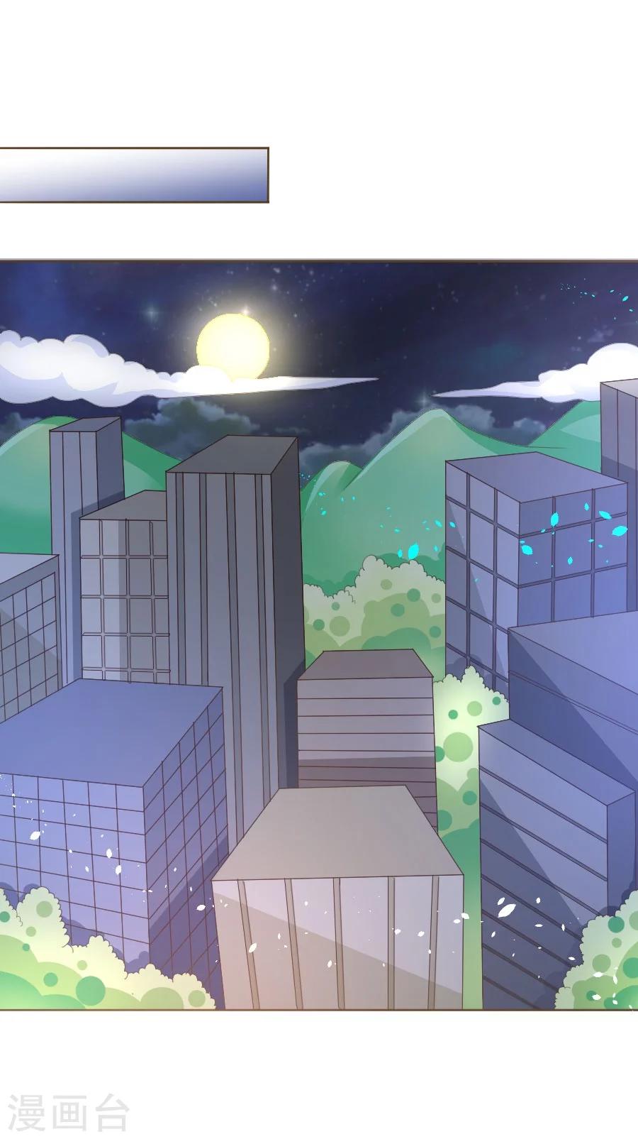 第35话 宛彤上位风波-第35话