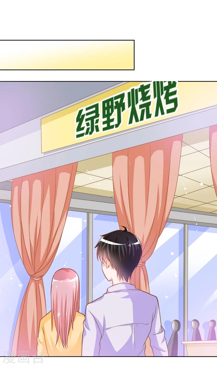 第37话 美人镜危机-第37话