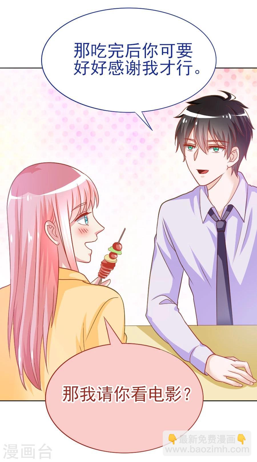 第37话 美人镜危机-第37话