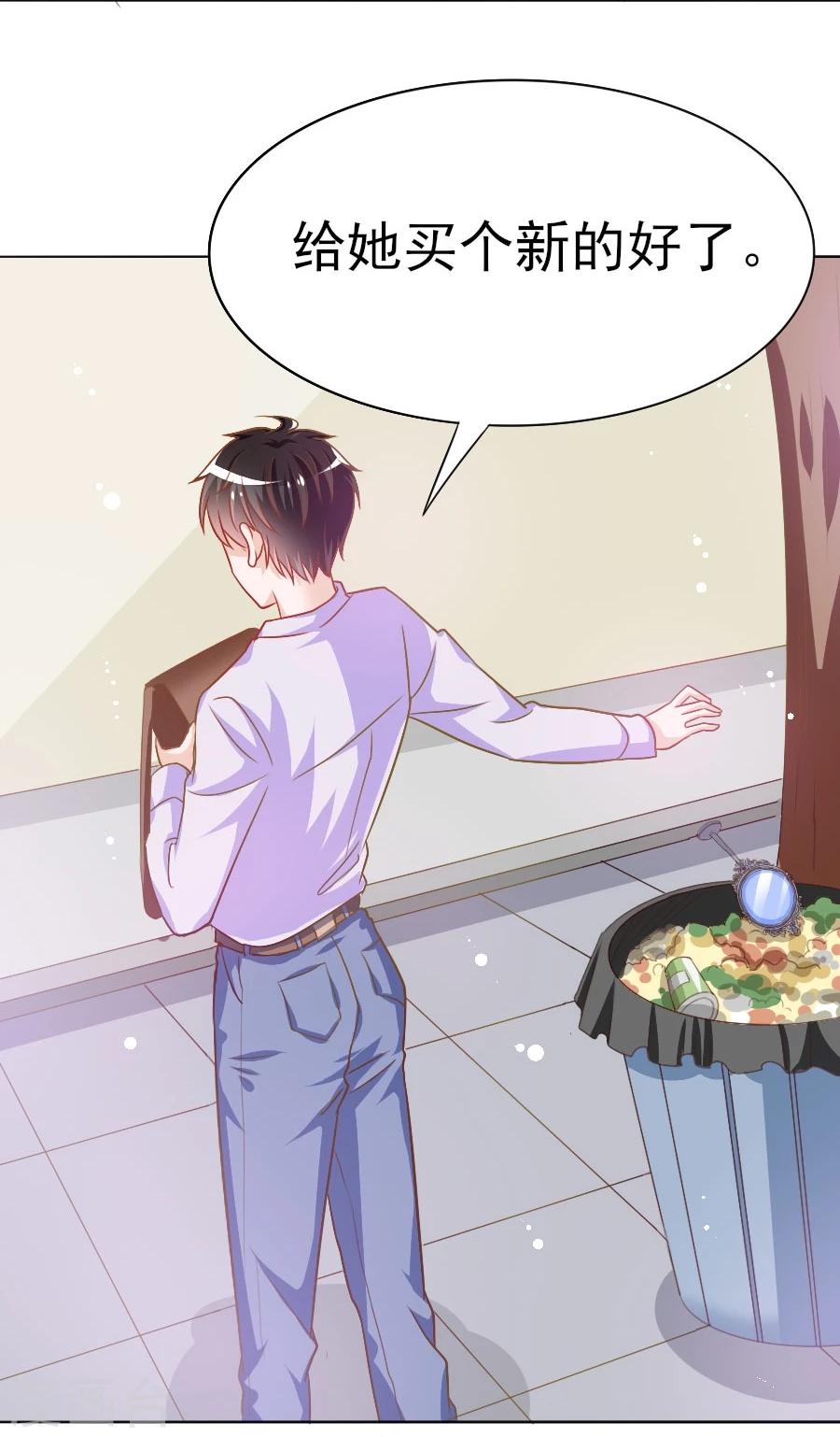 第37话 美人镜危机-第37话