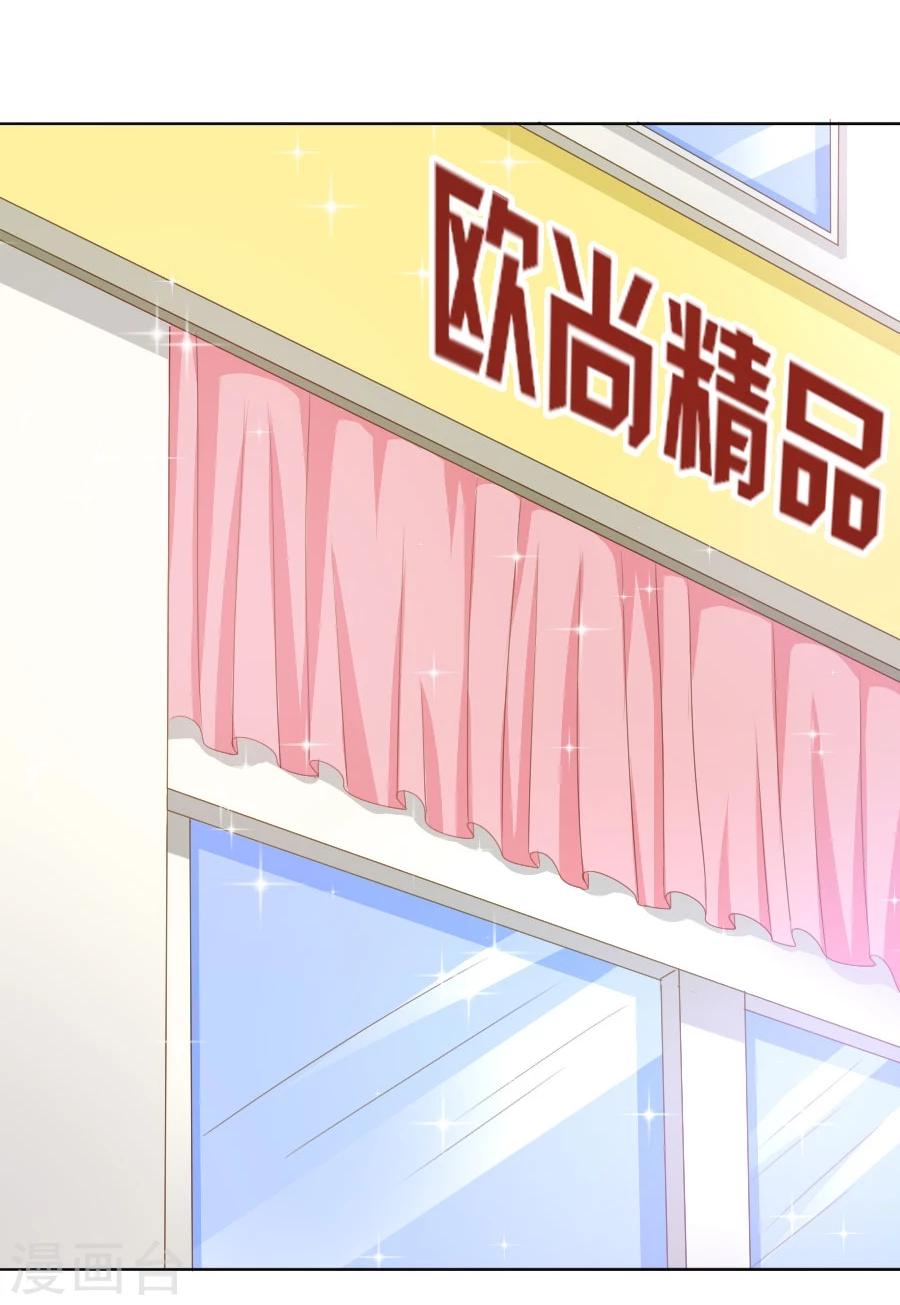 第37话 美人镜危机-第37话