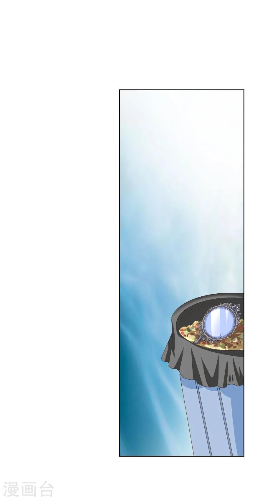 第37话 美人镜危机-第37话