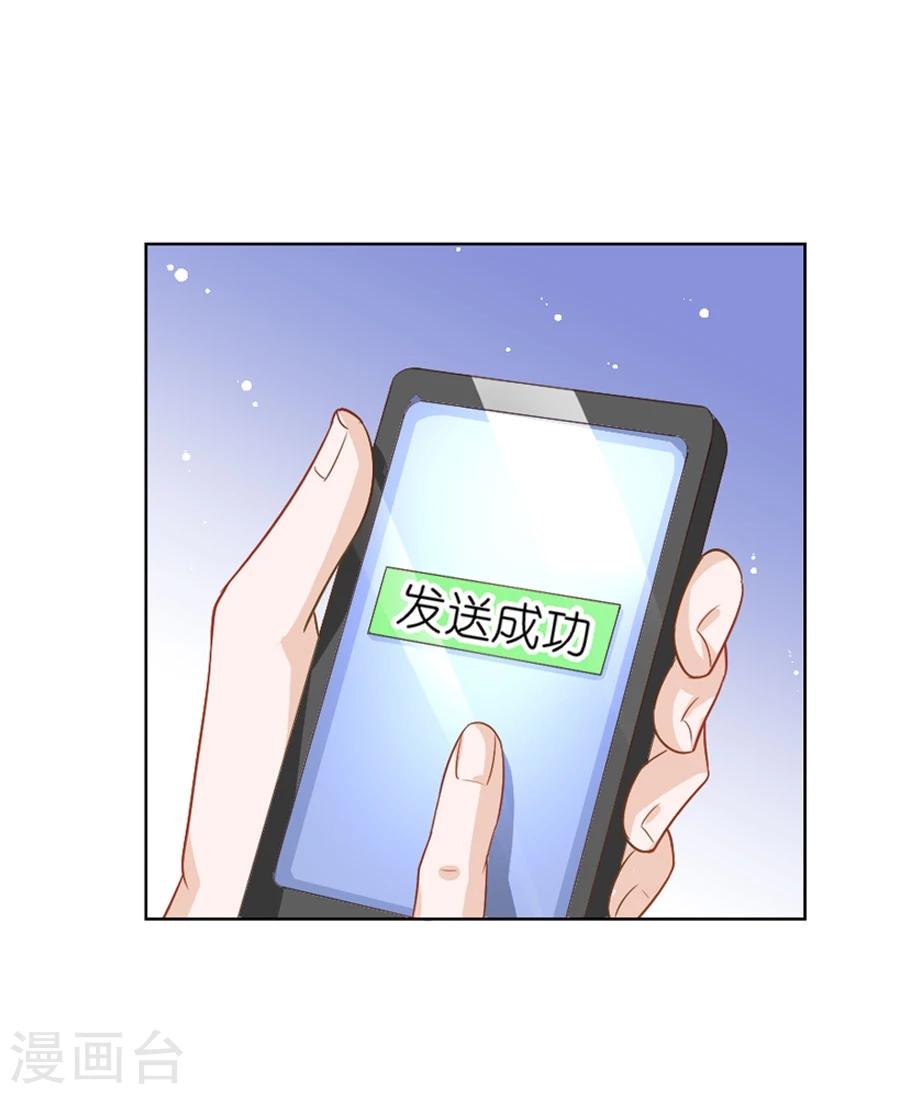 第37话 美人镜危机-第37话