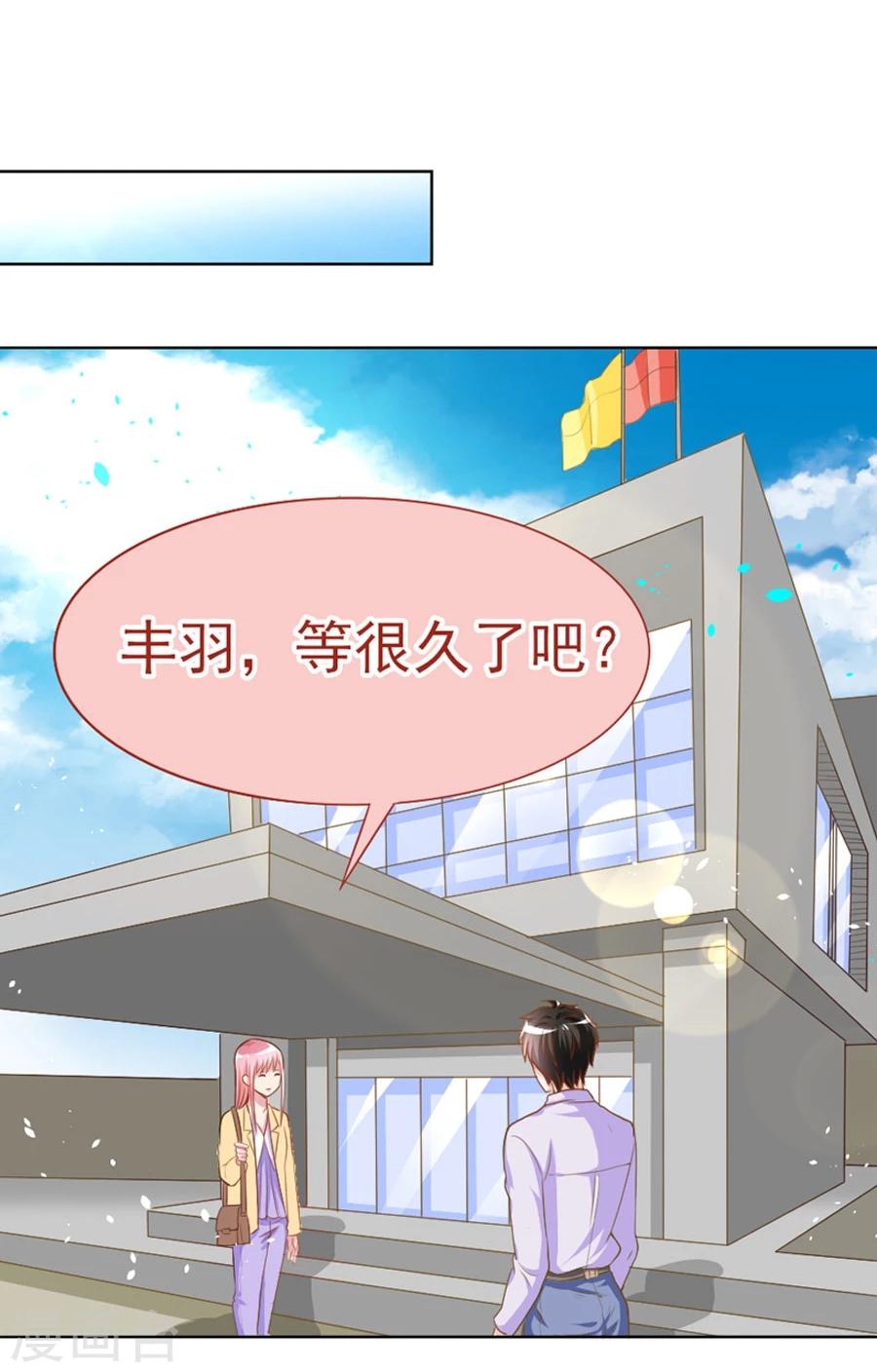 第37话 美人镜危机-第37话