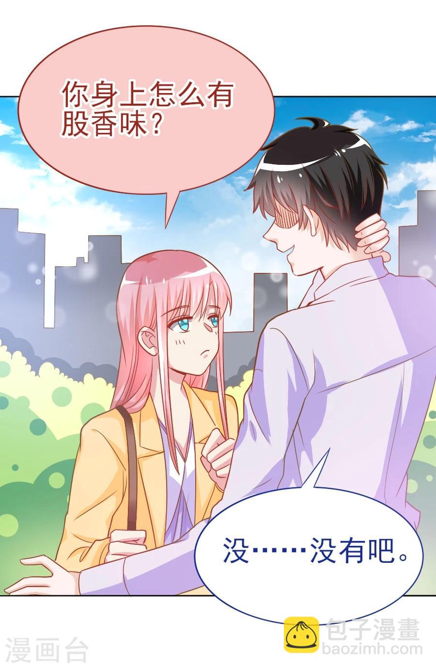 第37话 美人镜危机-第37话