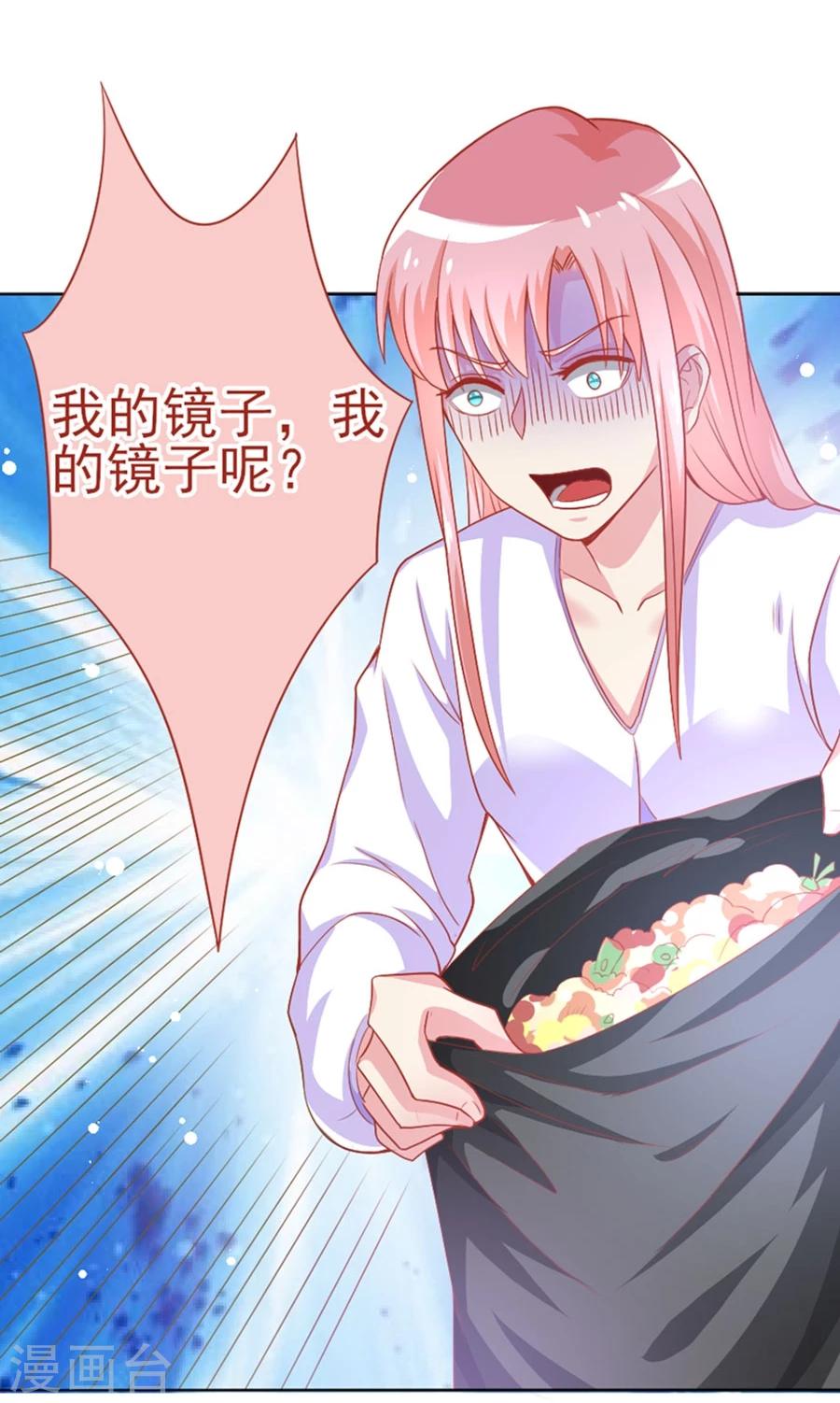 第39话 变回垃圾彤-第39话