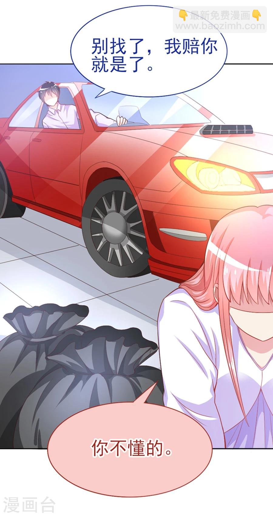 第39话 变回垃圾彤-第39话