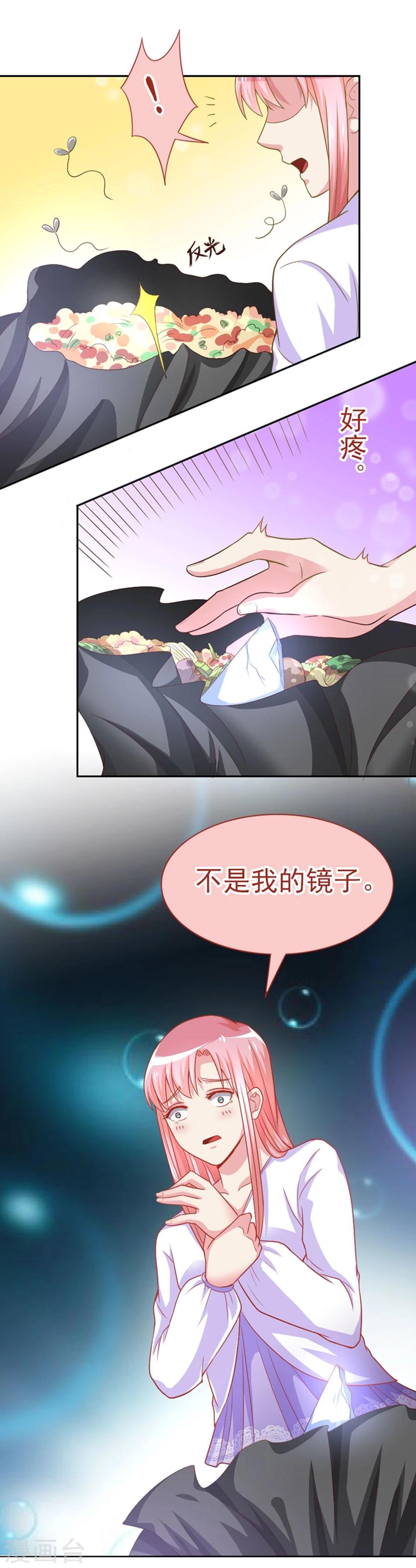 第39话 变回垃圾彤-第39话