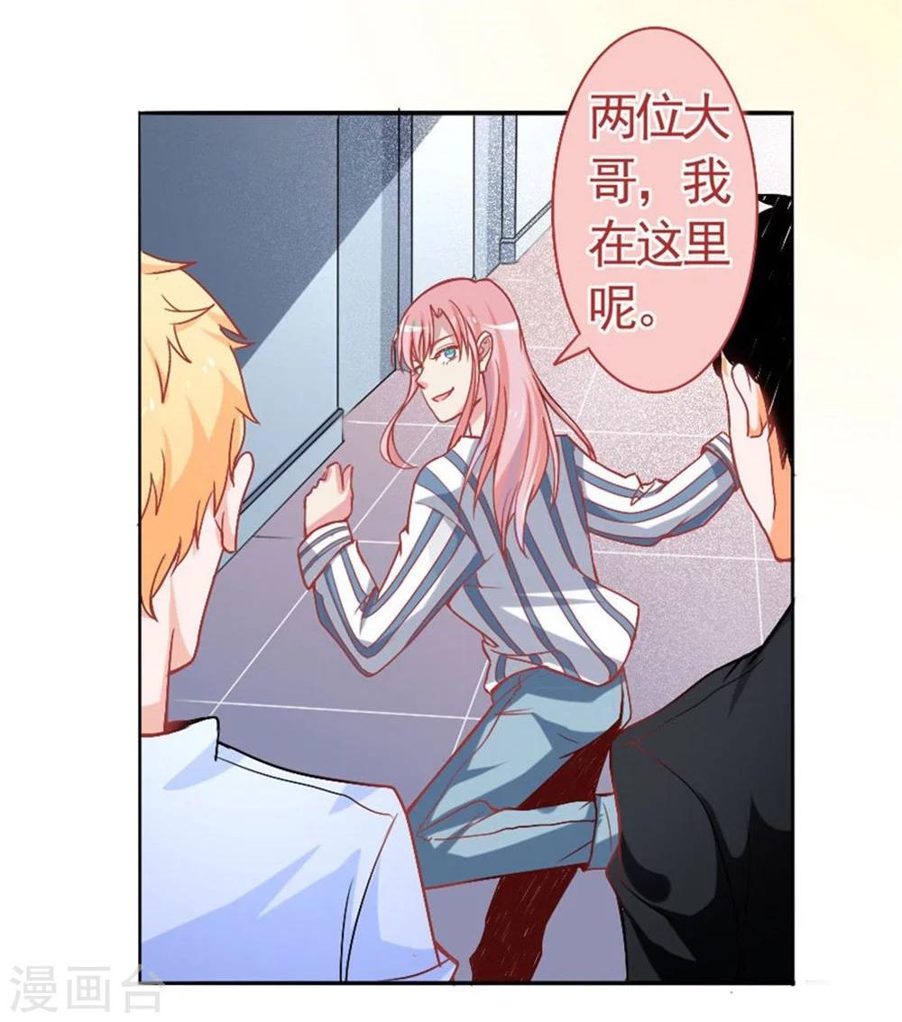 第5话 英雄救美-第5话