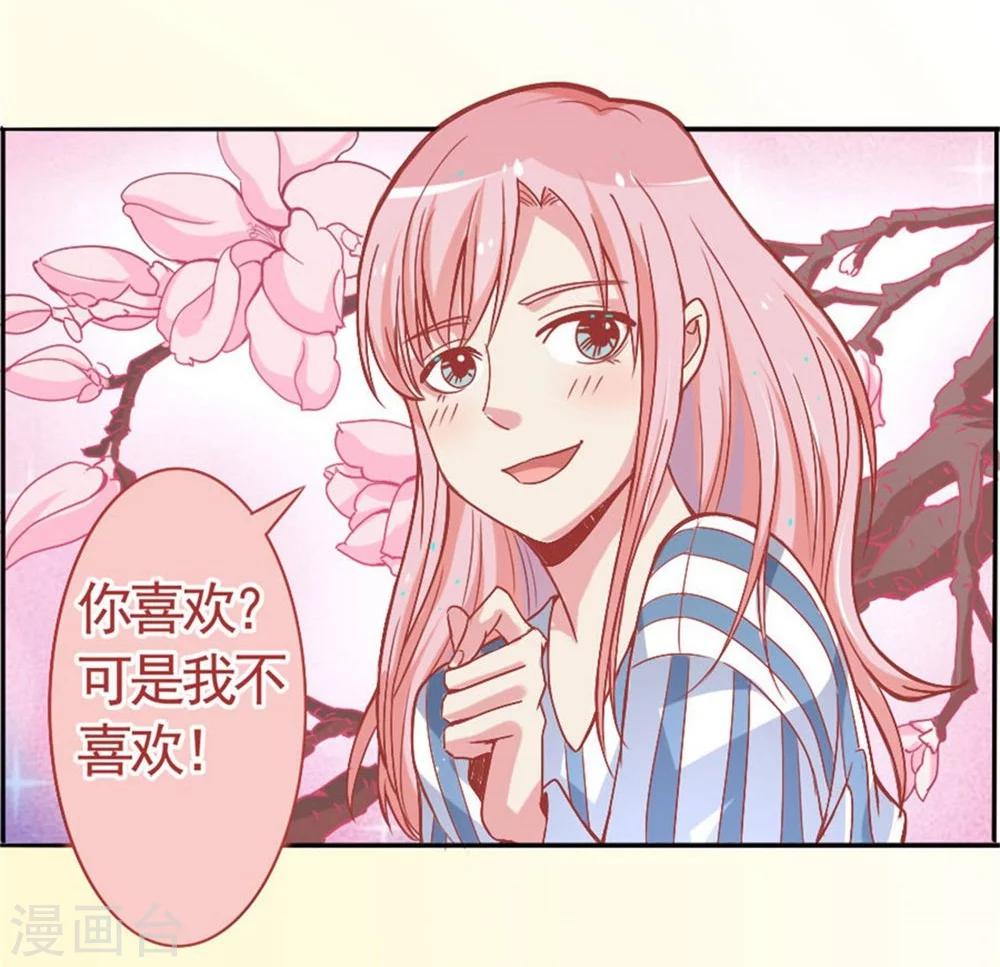 第5话 英雄救美-第5话