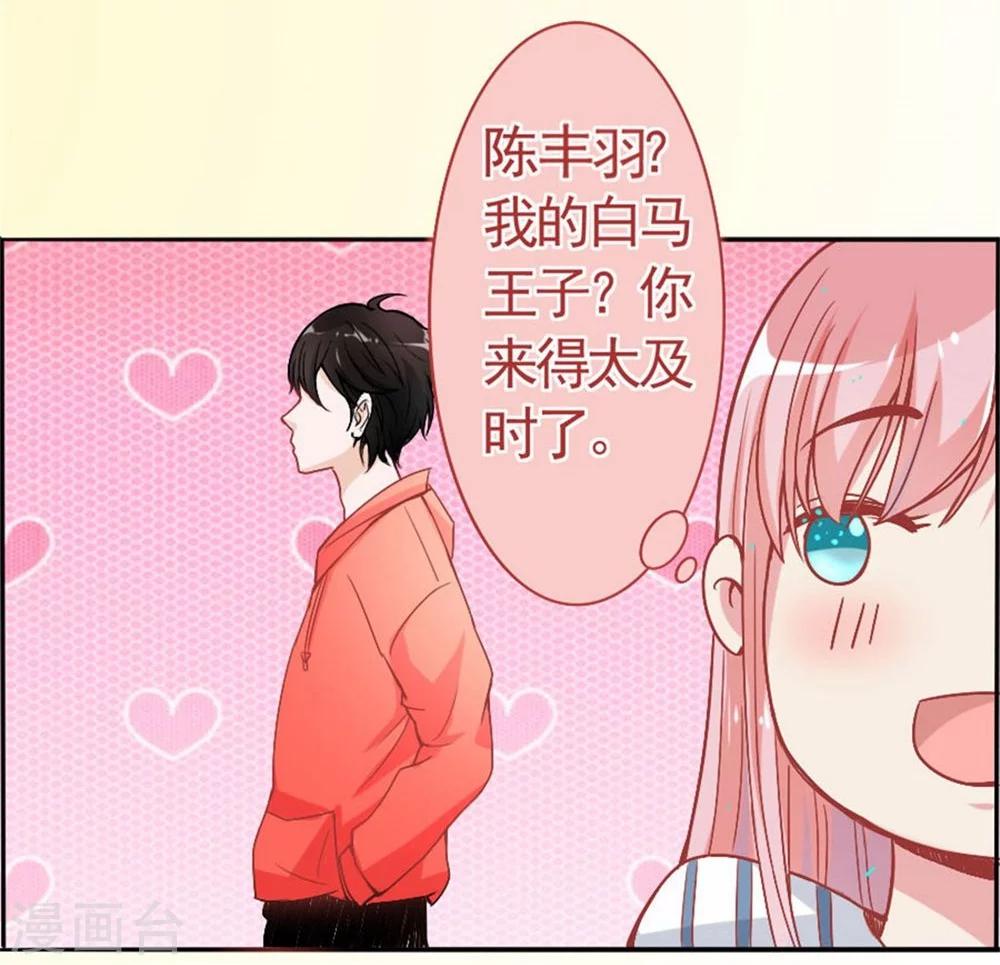 第5话 英雄救美-第5话