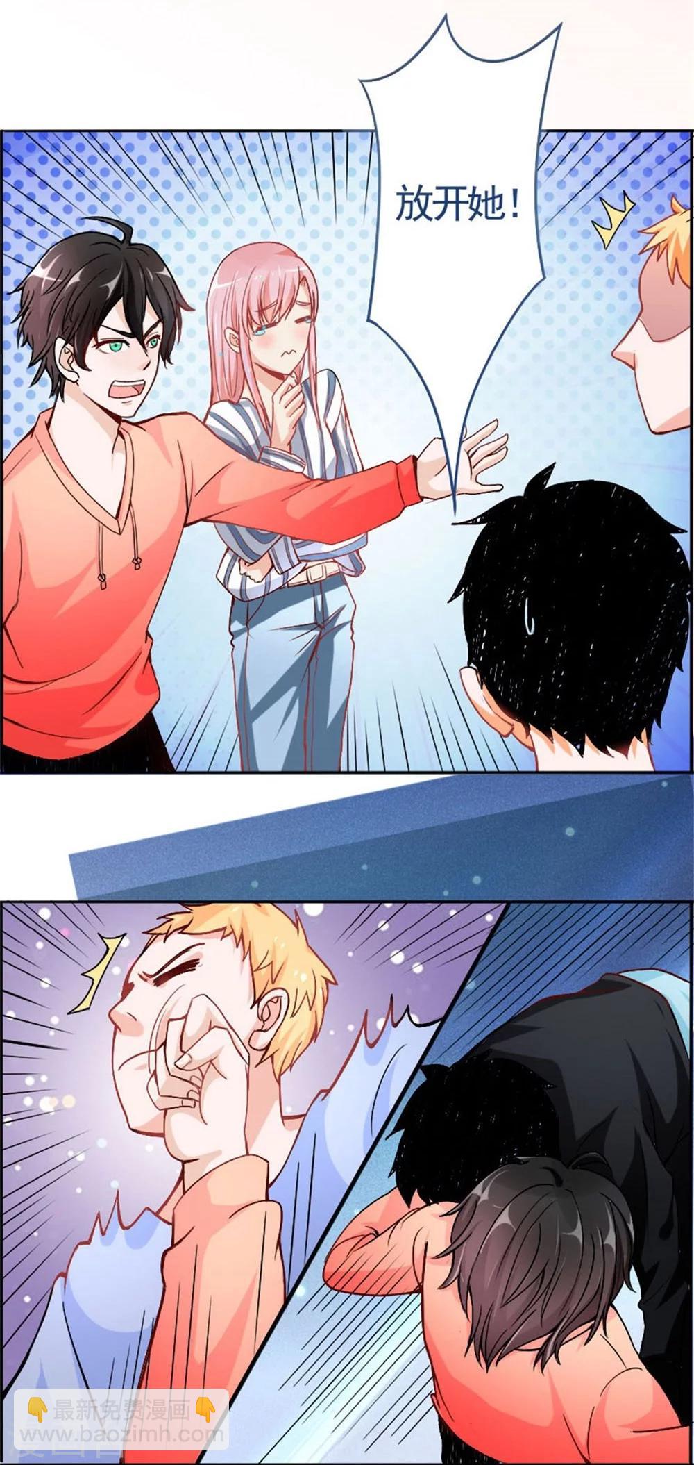 第5话 英雄救美-第5话