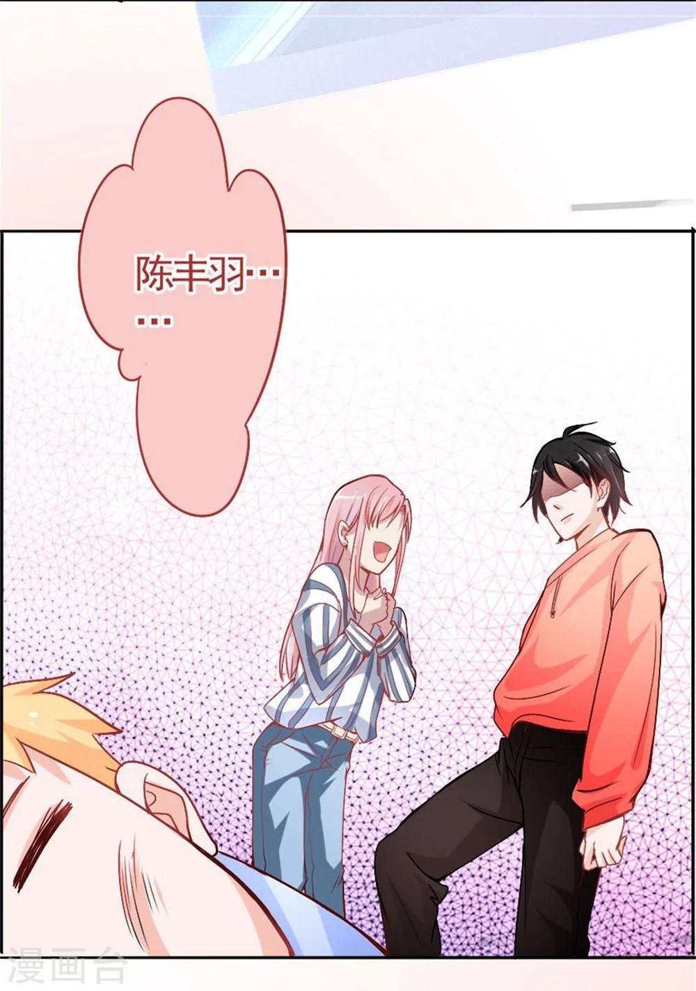 第5话 英雄救美-第5话