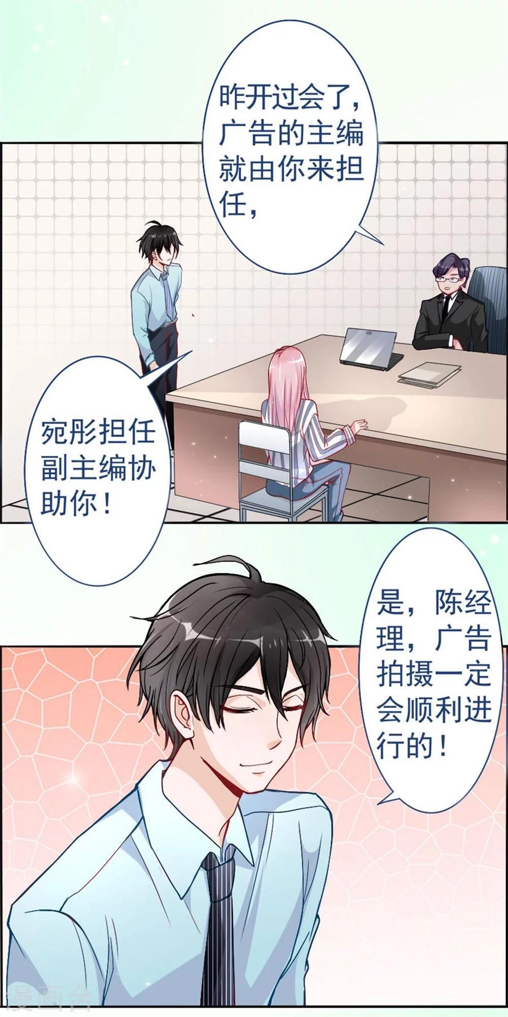 第5话 英雄救美-第5话