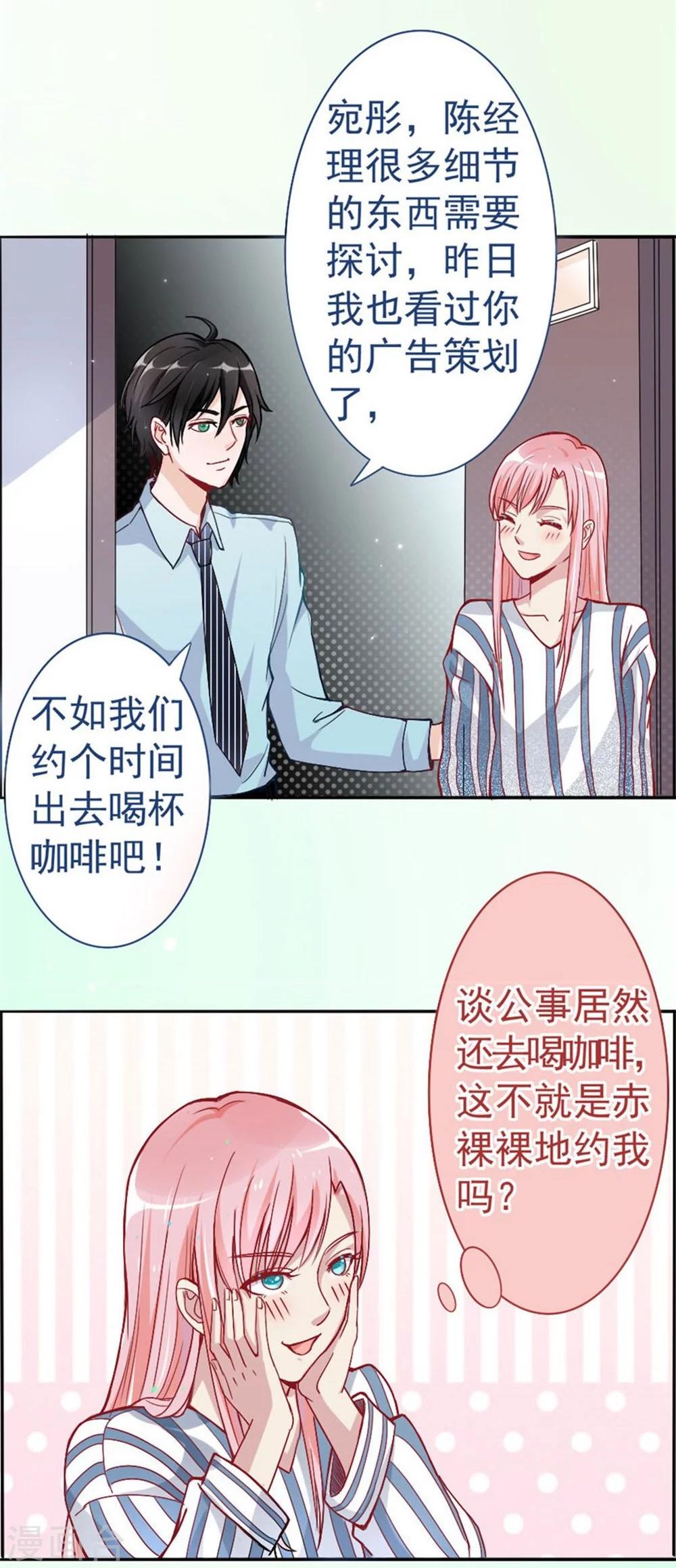 第5话 英雄救美-第5话